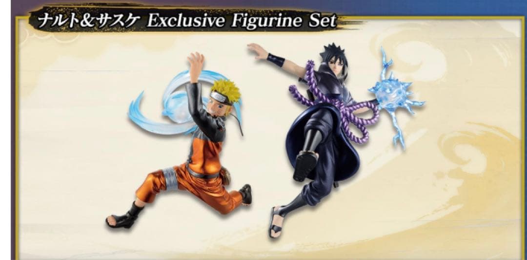 ナルティメットストームコレクションズ　フィギュア付超特装版　新品未使用品