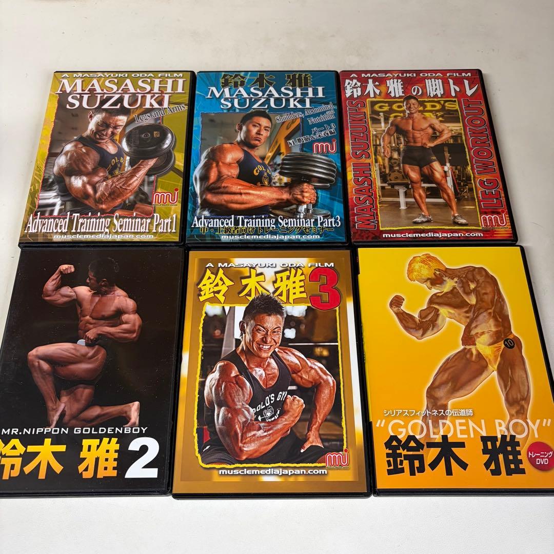 マッスルメディアジャパン DVD15枚セット　 MMJ ボディビルDVD 鈴木雅