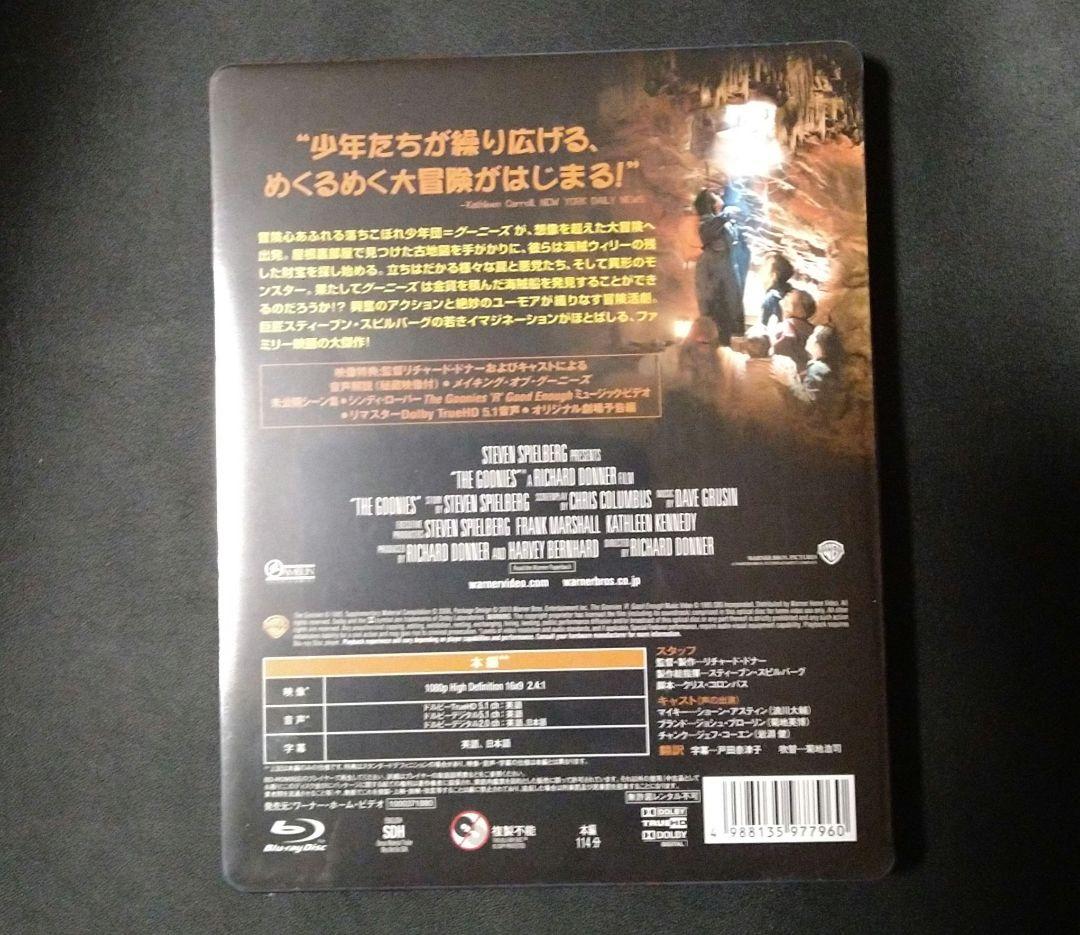 新品★「グーニーズ ブルーレイ版スチールブック仕様('85米)〈数量限定生産〉」