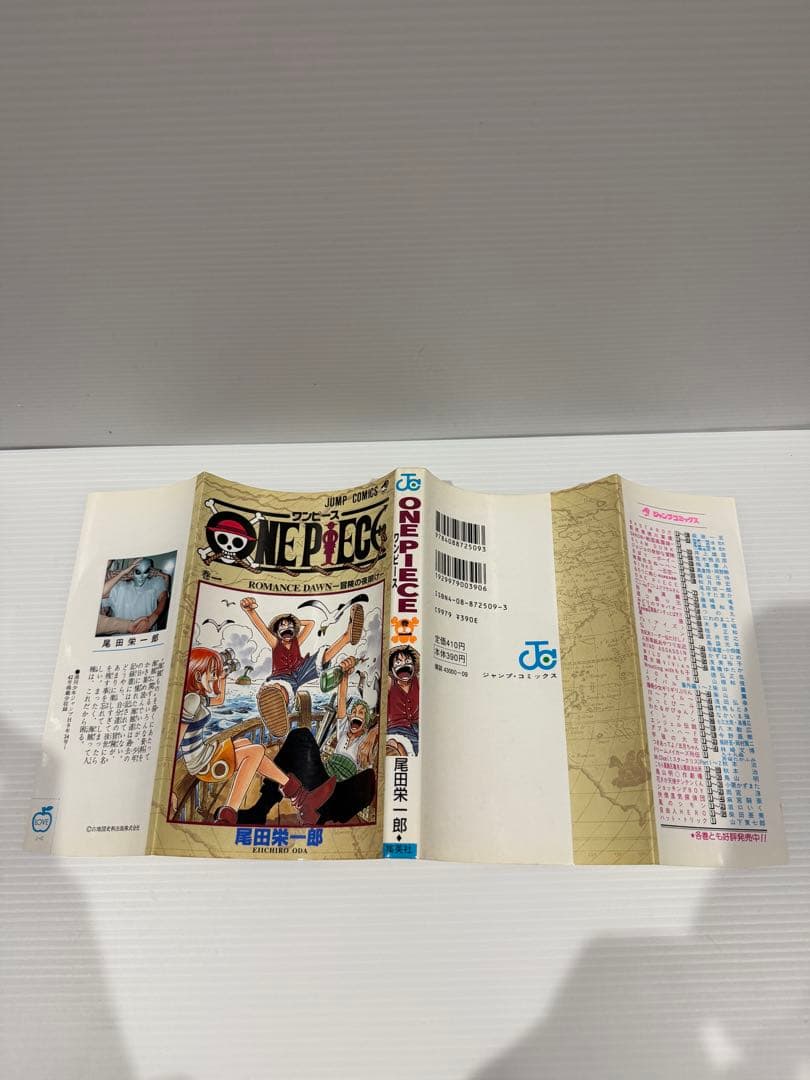【初版・コミックニュース付き】ONE PIECE 1巻