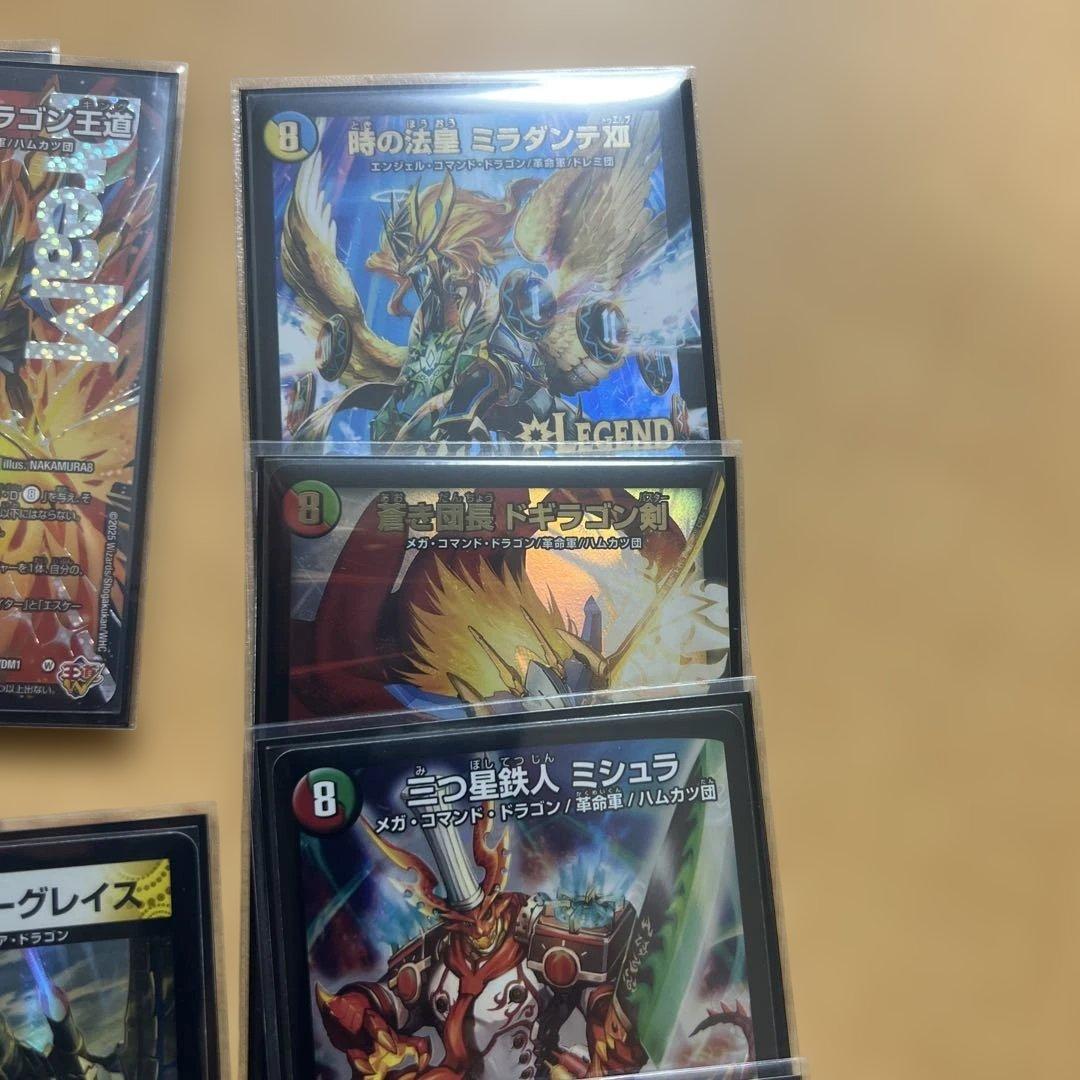 佑*弥様 リースドギラゴンデッキ　高レートおまけ付き
