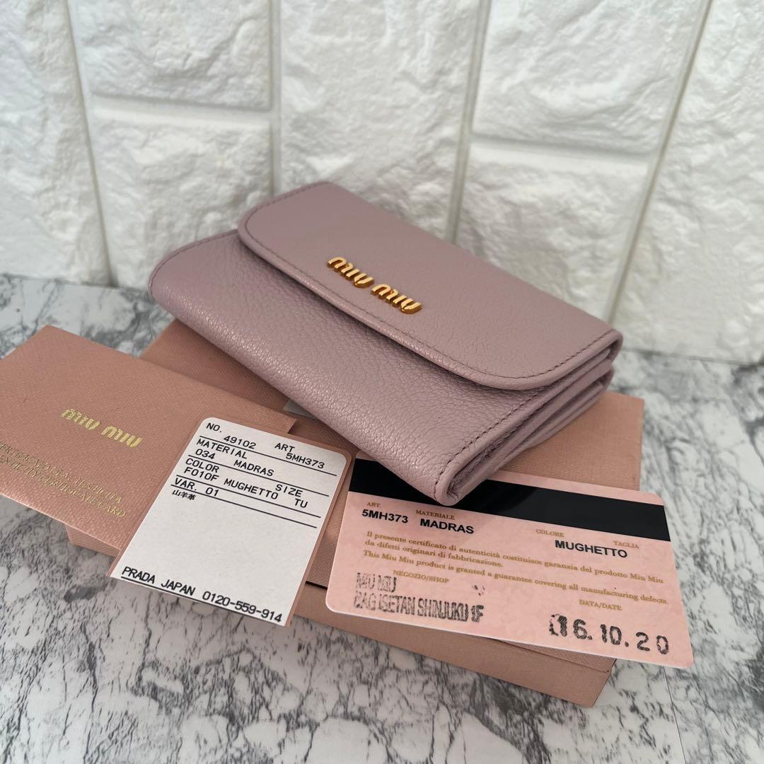 新品 miumiu ミュウミュウ マドラス レザー ミニ財布 三つ折り財布