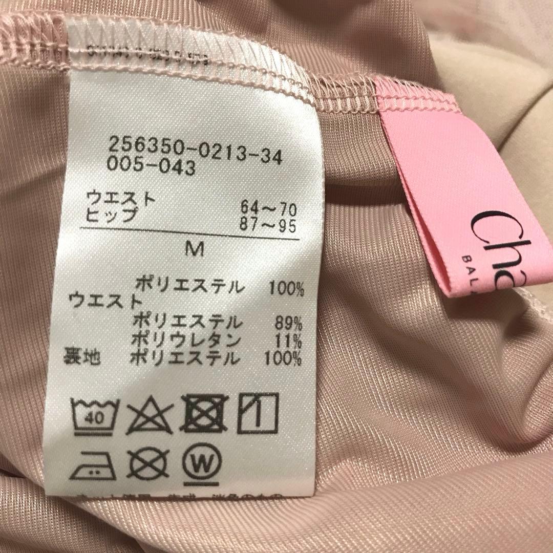 チャコット チュール　フレアパンツ　M chacott