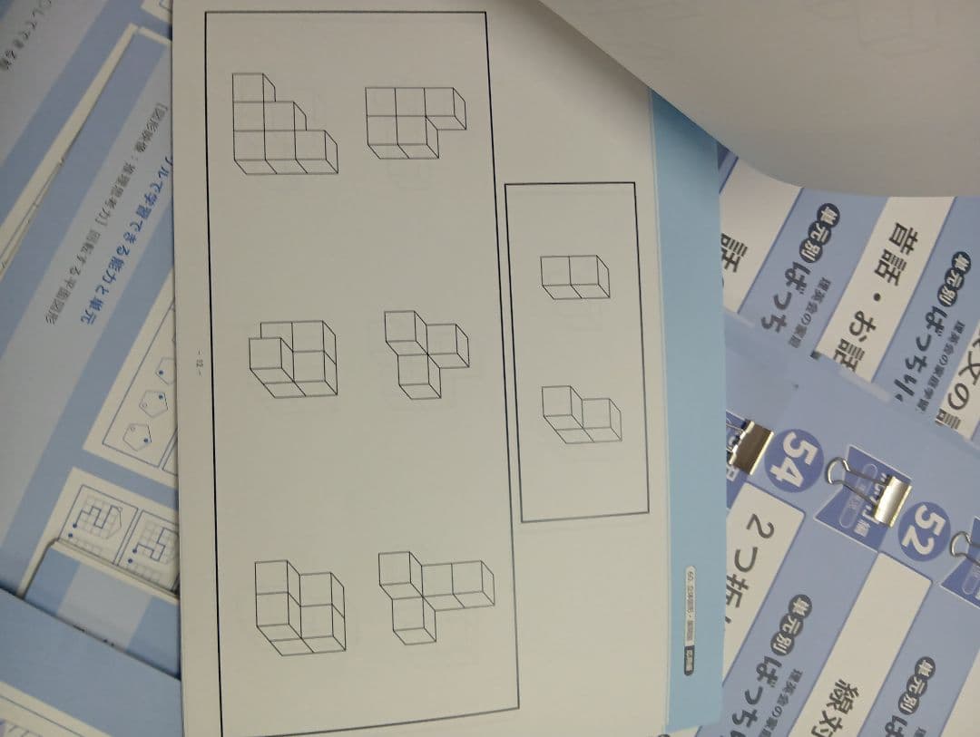 理英会　単元別ばっちりくんドリル応用編　41冊　中古　断裁済み