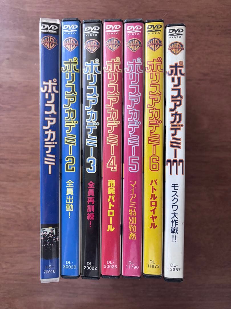 ポリスアカデミー DVD 全7作品セット