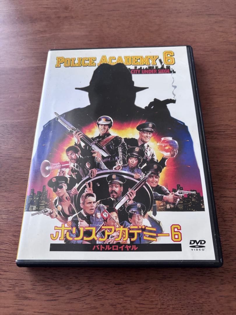 ポリスアカデミー DVD 全7作品セット