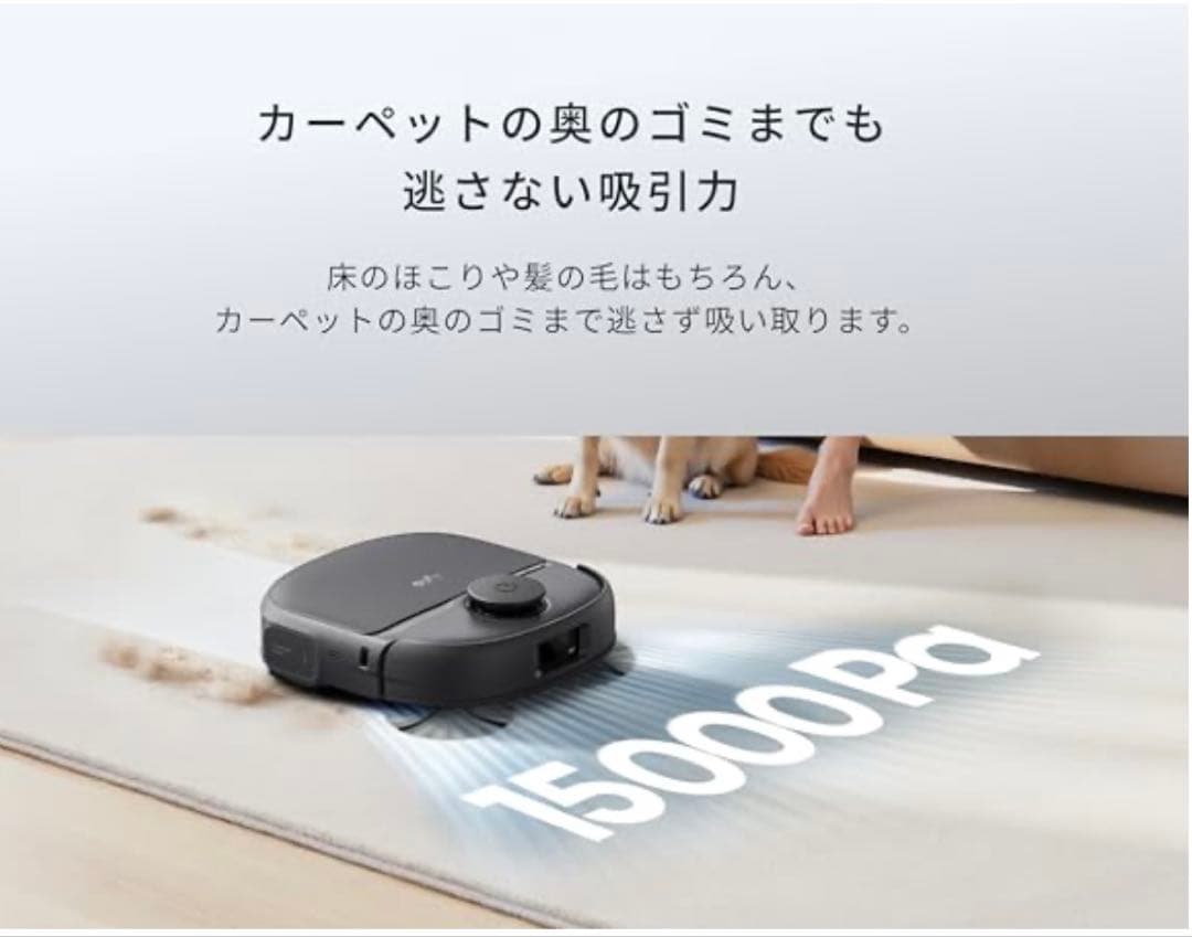 Anker Eufy Robot Vacuum Omni C28 全自動 モップ