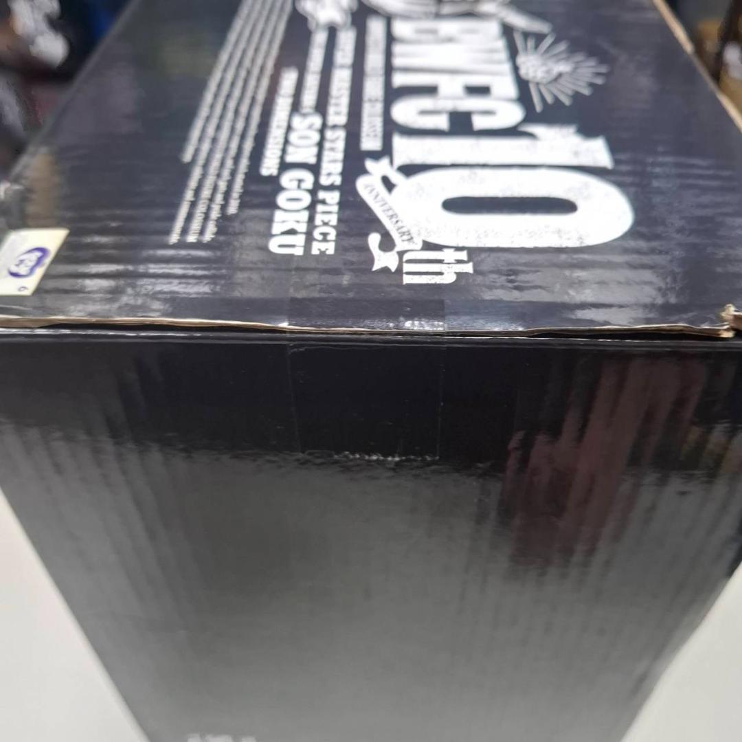 ⛄新品⛄価格高騰中 BWFC SMSP 超サイヤ人4 孫悟空04 D賞 0184