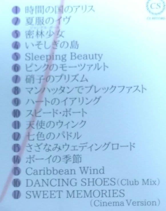 松田聖子/SWEET COLLECTION～80's Hits/CD-BOX