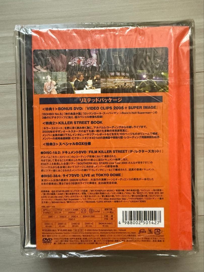 未開封 サザンオールスターズ FILM KILLER STREET