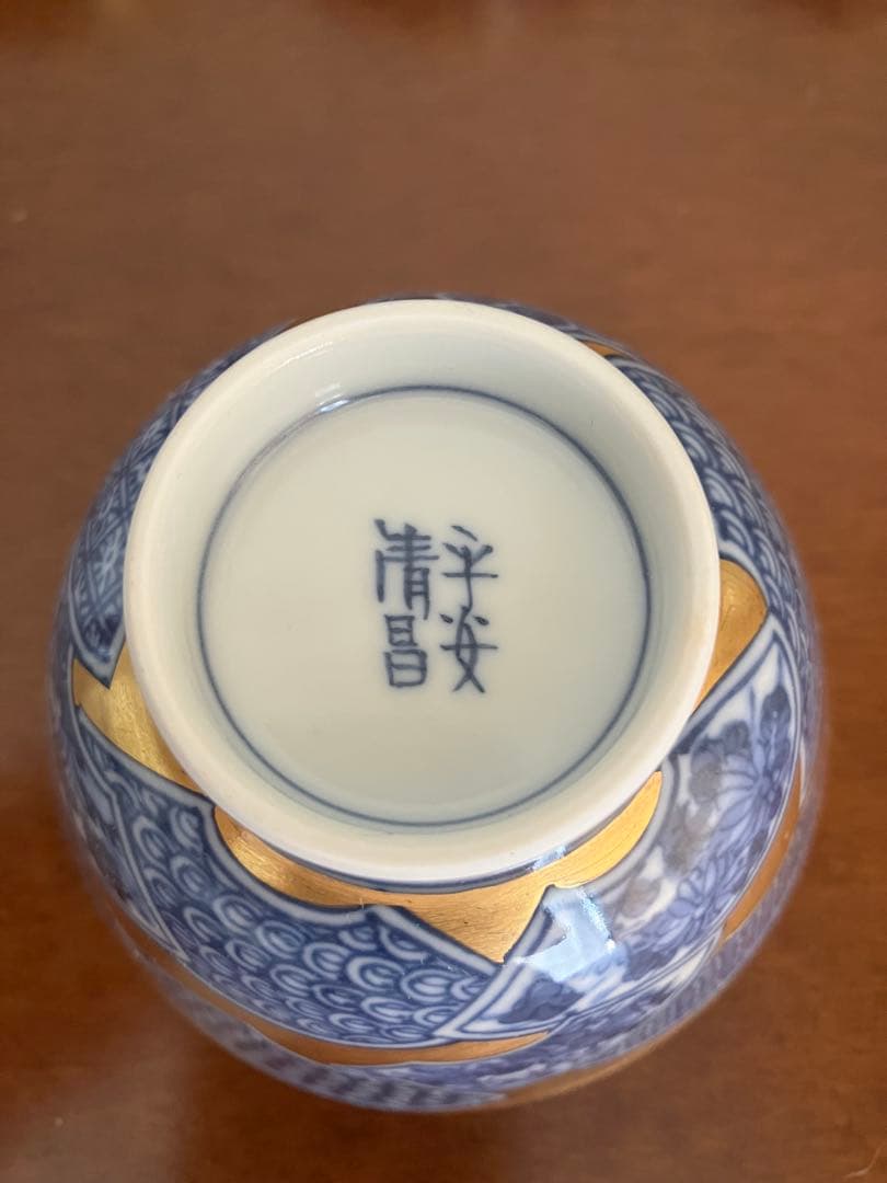 新品未使用品　平安清昌(加藤清昌)煎茶碗　金　扇柄 6客