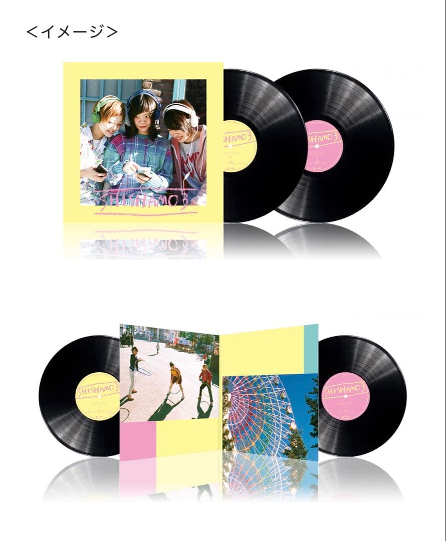 【新品未開封】SHISHAMO レコード　SHISHAMO3 アルバム