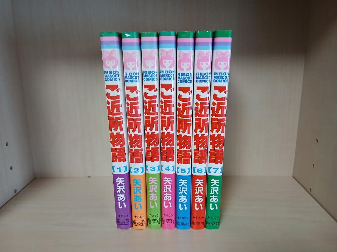 NANA全21巻＋7.8巻　ご近所物語　パラダイスキス　公式図録　矢沢あい展