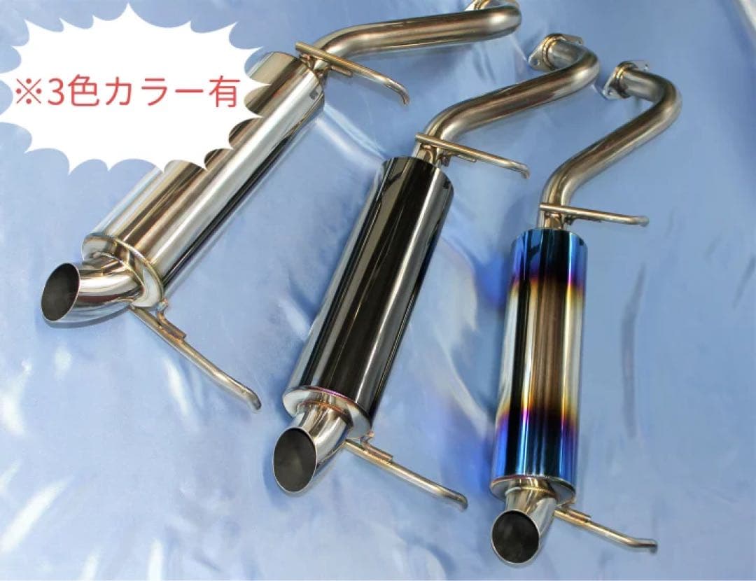 専用ジムニー JB23 マフラー　2ピース仕様 ショートバンパー ブルー