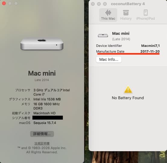 2017年製 Mac mini i7 16Gb 新品2Tb SSD+1TbHDD