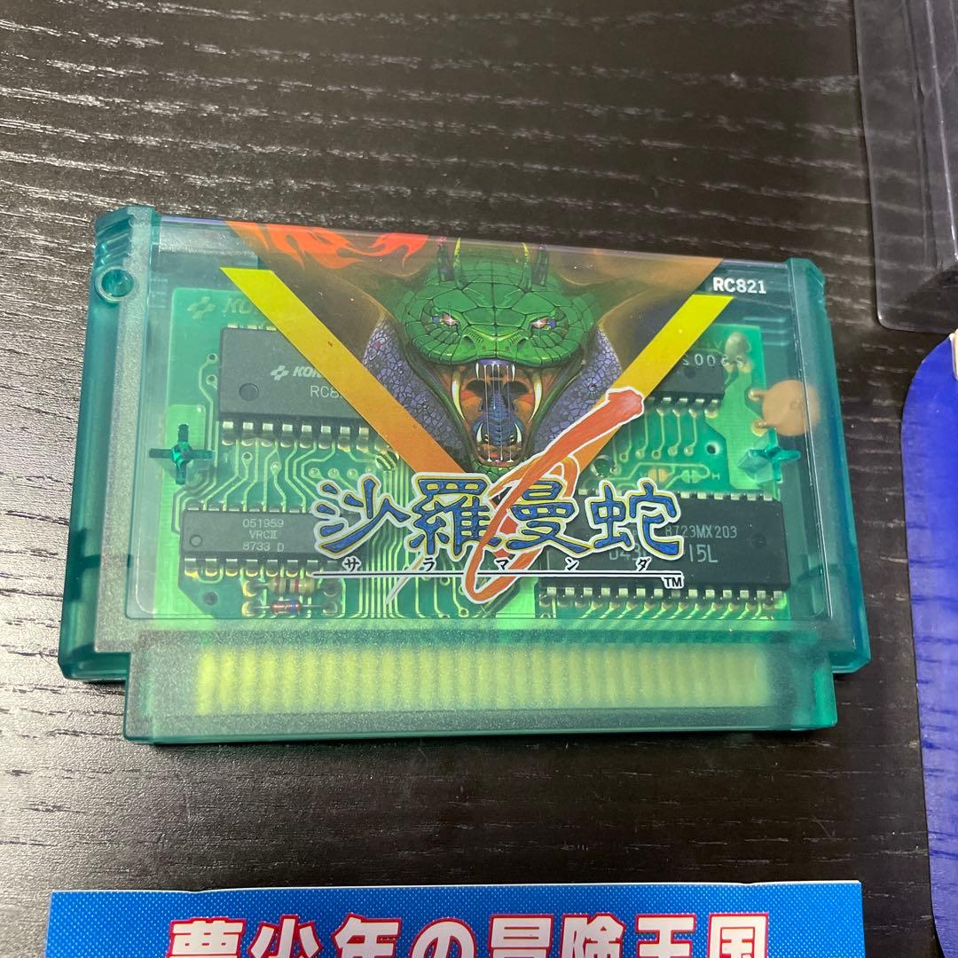 沙羅曼蛇 ファミコンカセット シリアル入カード 箱 説明書付