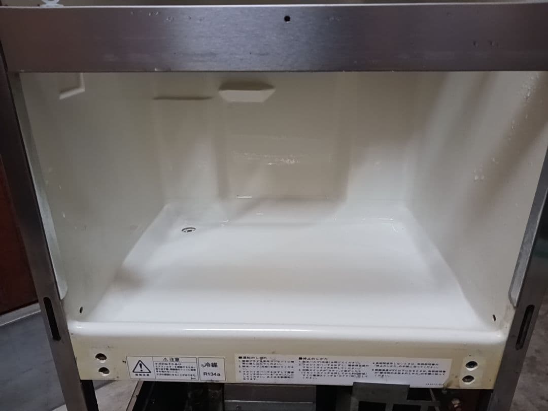 ホシザキ　業務用製氷機　IM-35TL-1
