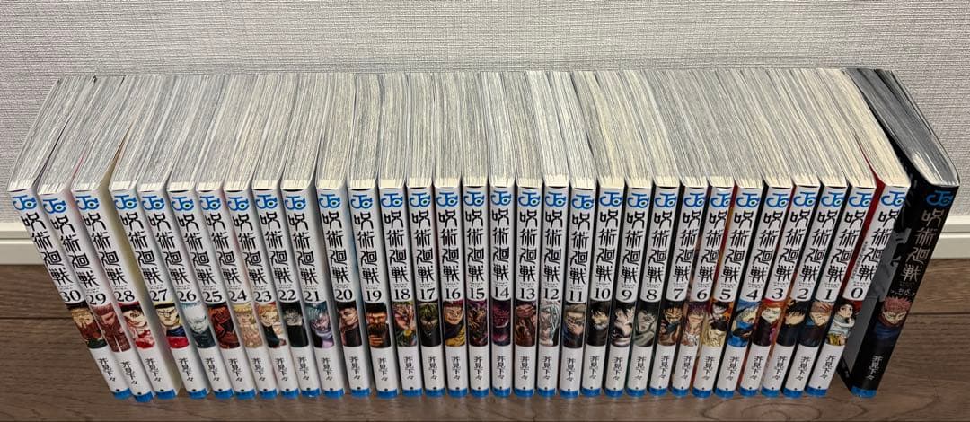 呪術廻戦 0〜30巻＆ファンブックセット