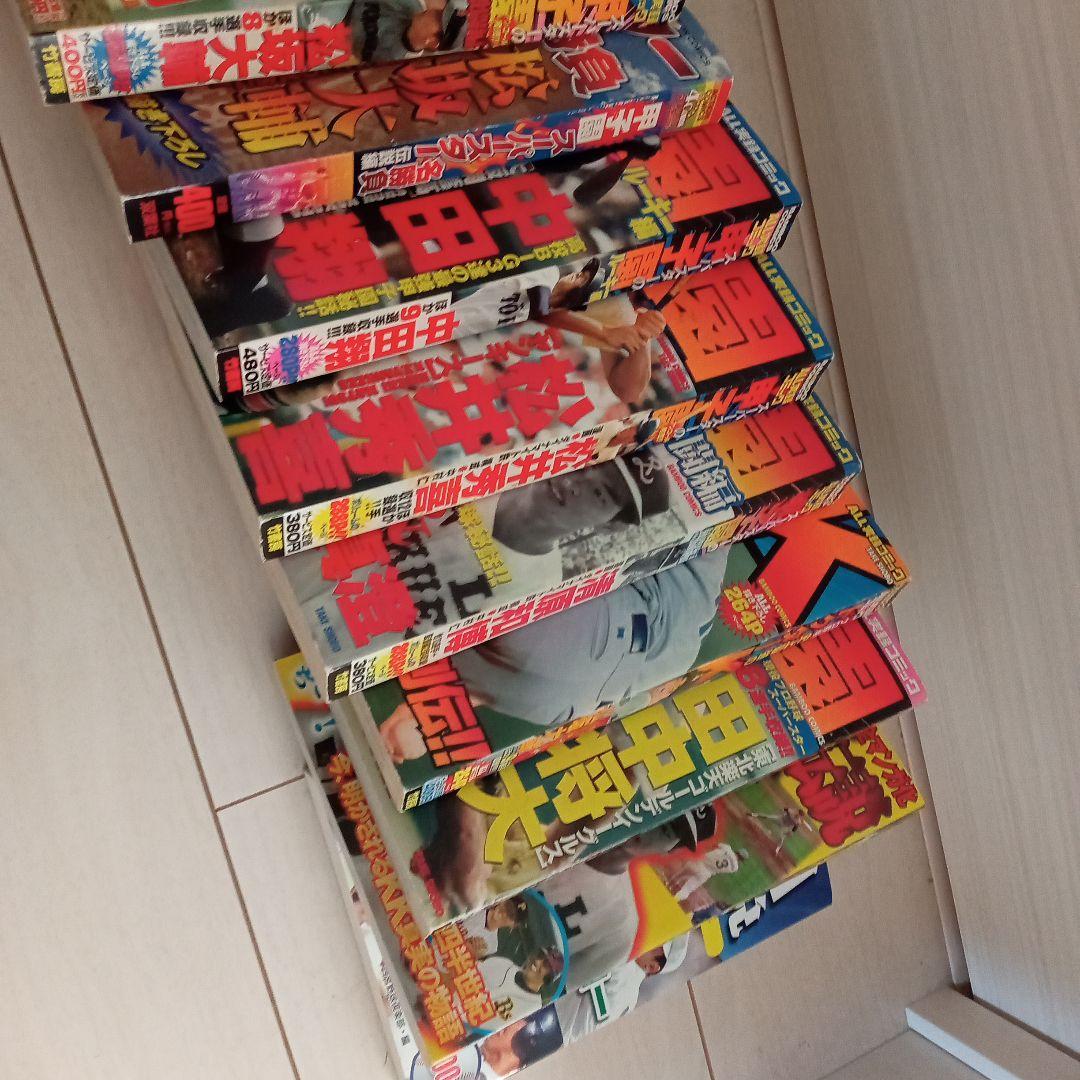 《コンビニコミック》高校野球プロ野球★漫画版本14冊セット★