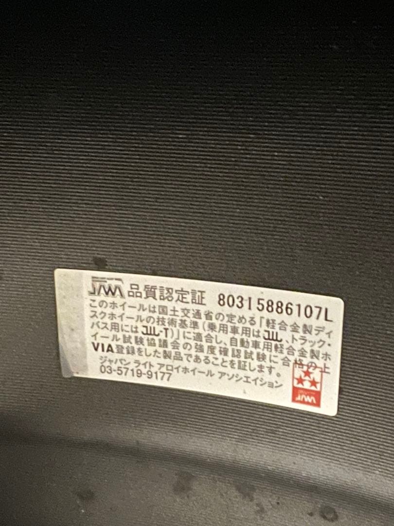 ADVANRacing TC4 18インチ　1本　8.5J +45 pcd100