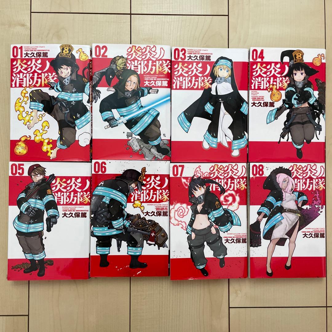 炎炎ノ消防隊 全巻セット 01-34巻