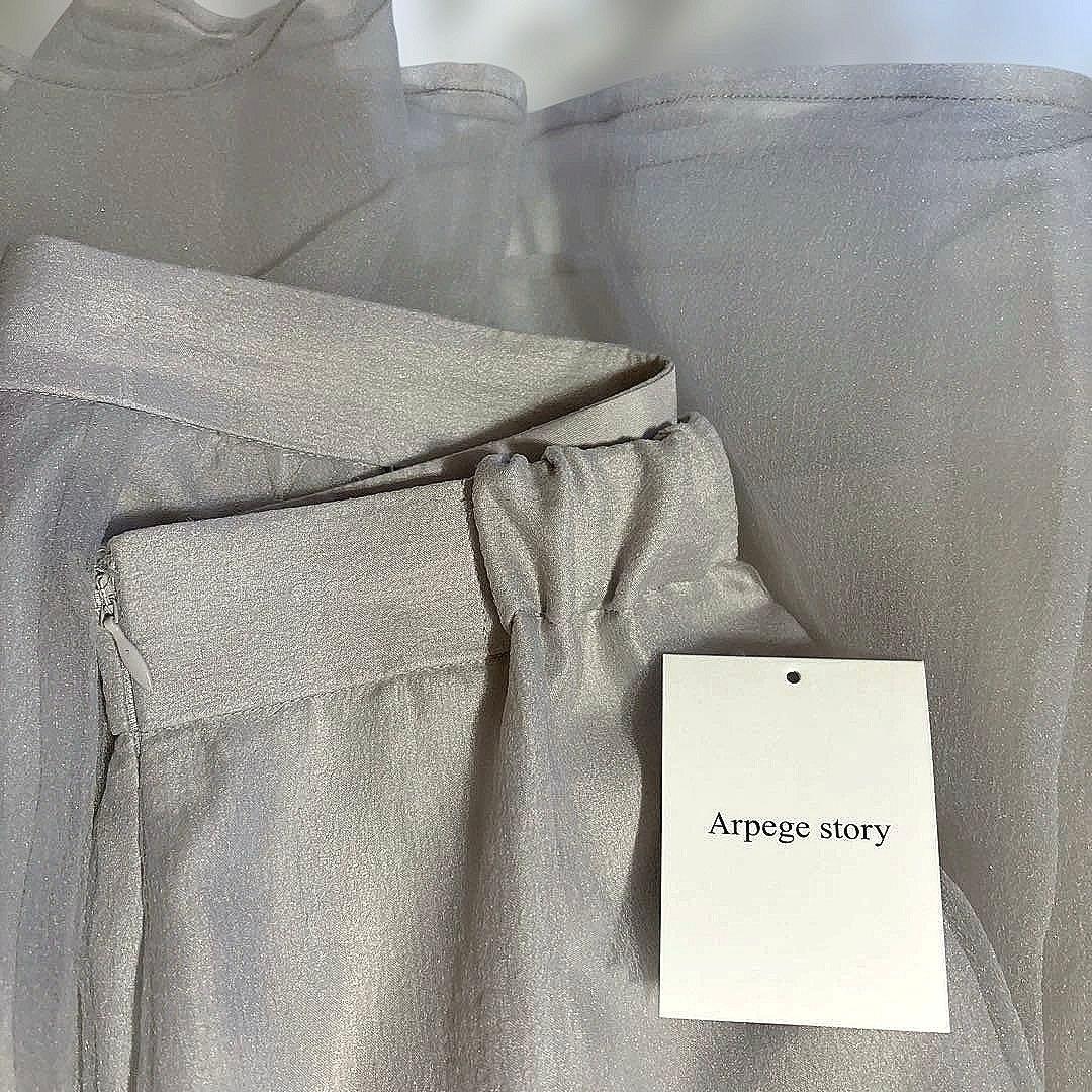 Arpege story オーガンティアードスカート