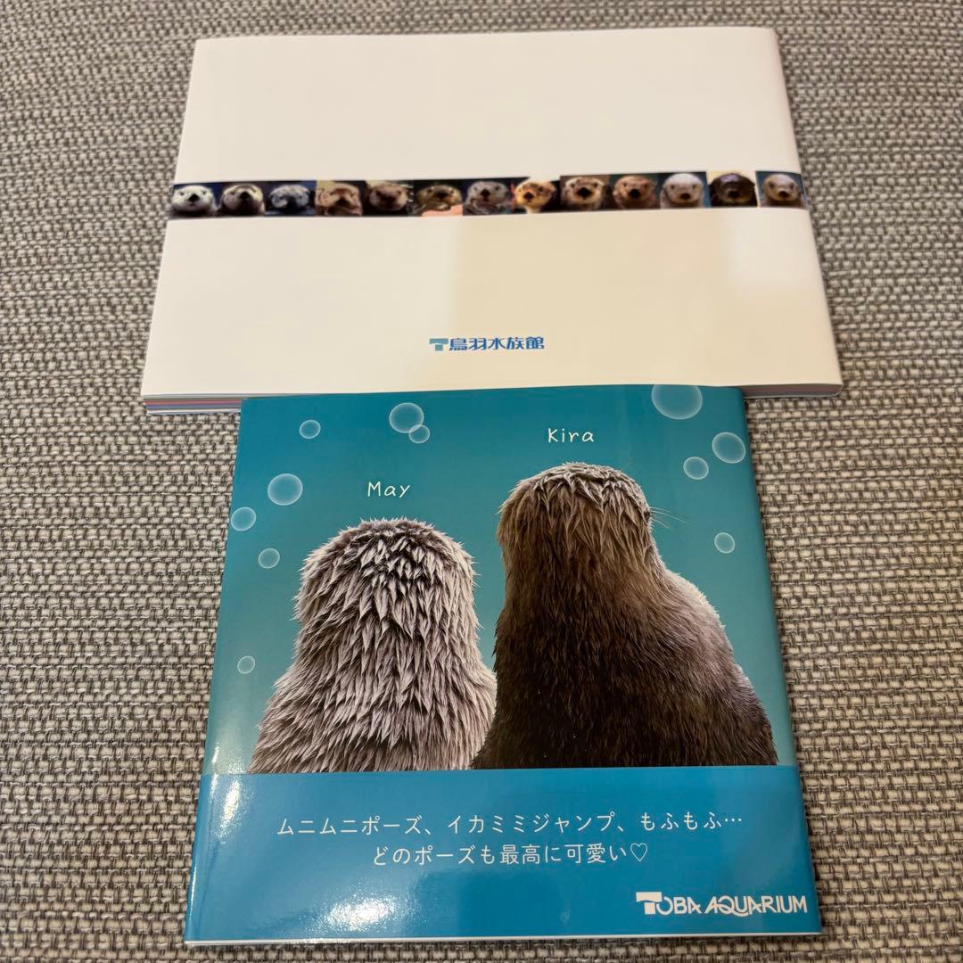 鳥羽水族館 ラッコ 写真集