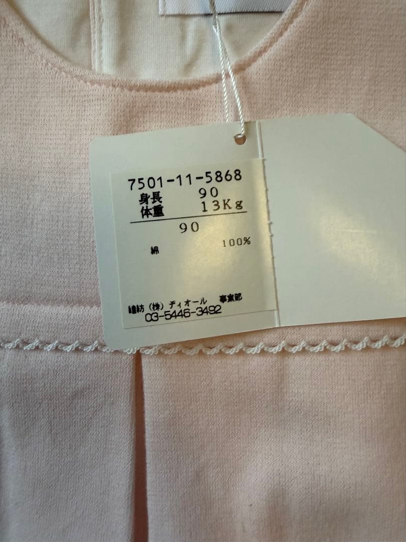 【最終値下げ】Baby Dior ピンク ワンピース セット 90cm
