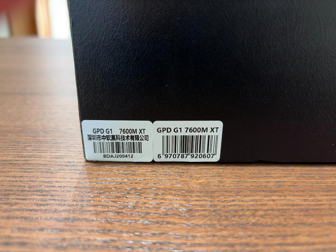 GPD G1 2024 美品 動作確認済み 化粧箱あり