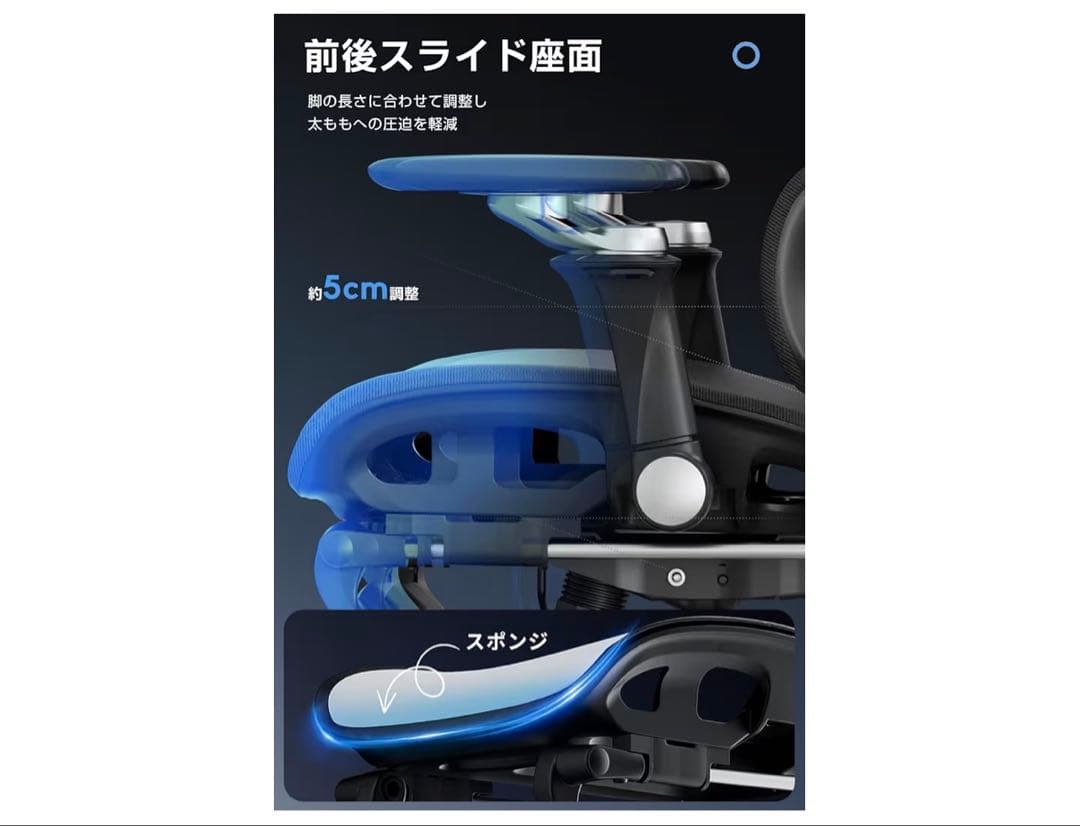 未使用 人間工学オフィスチェア フットレスト付 メッシュ リクライニング