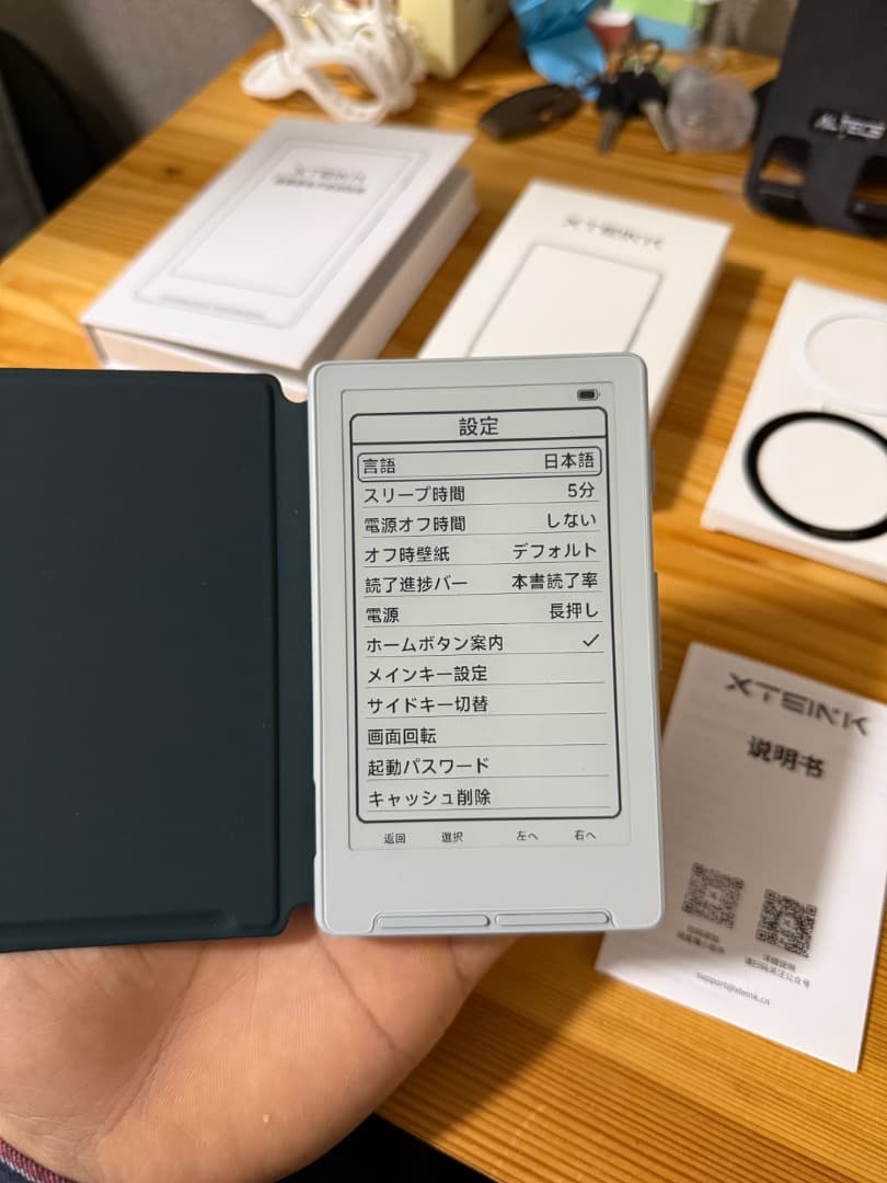 XTEINK 電子書籍リーダー