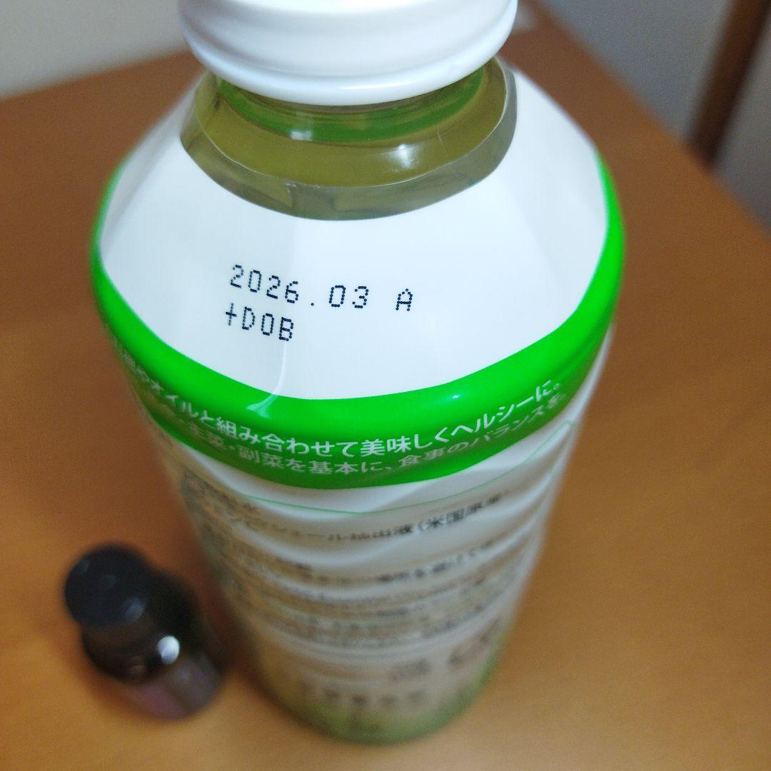 エッセンシャルオイル doTERRA PHOSSIL & Lavender 15mL