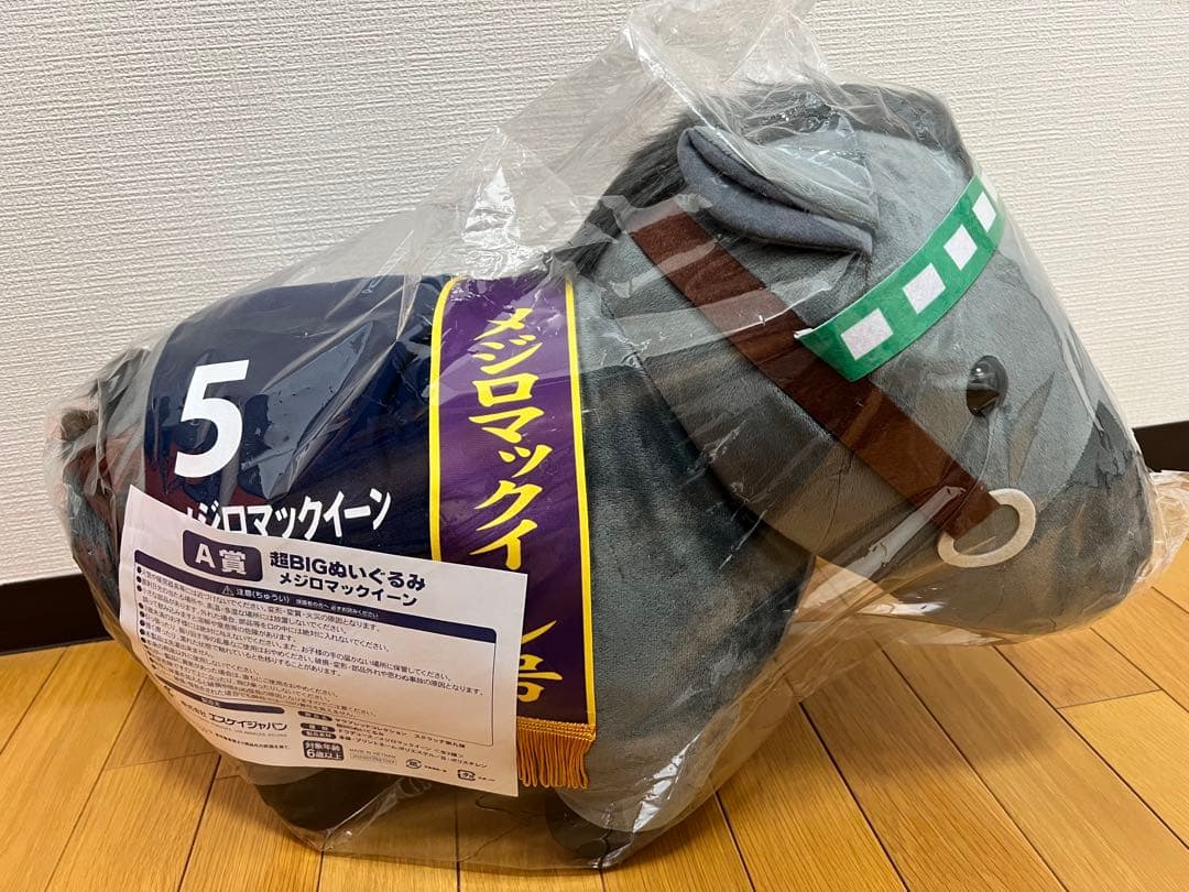 サラブレッドコレクションDMMスクラッチ　超ビッグ　メジロマックイーン