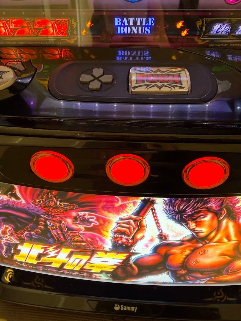 スマスロ北斗の拳