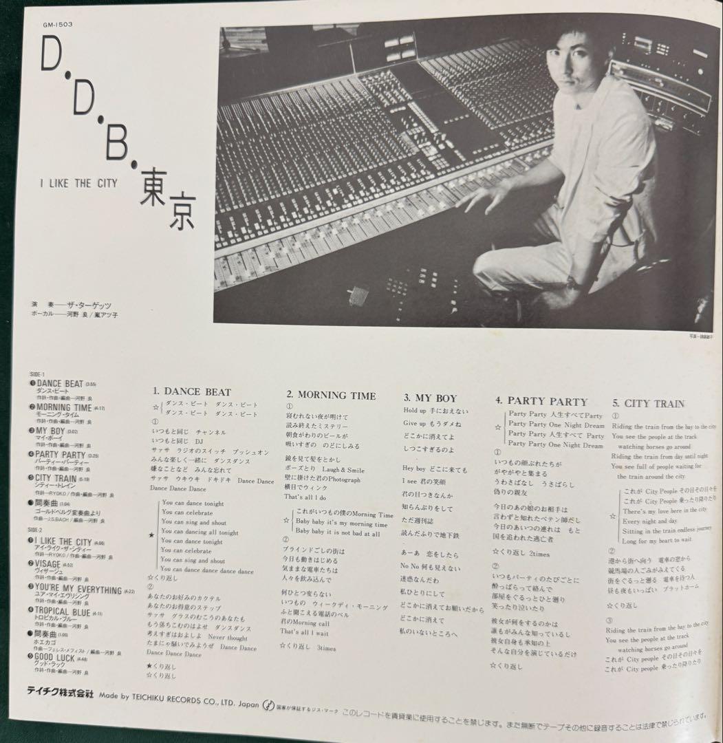 THE TARGETS ザ　ターゲッツ　レコード　帯付き　盤極美品