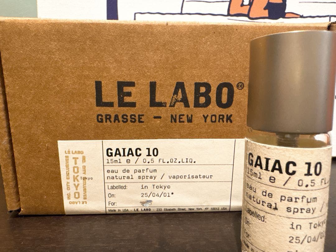 LE LABO GAIAC 10 オードパルファム 15ml