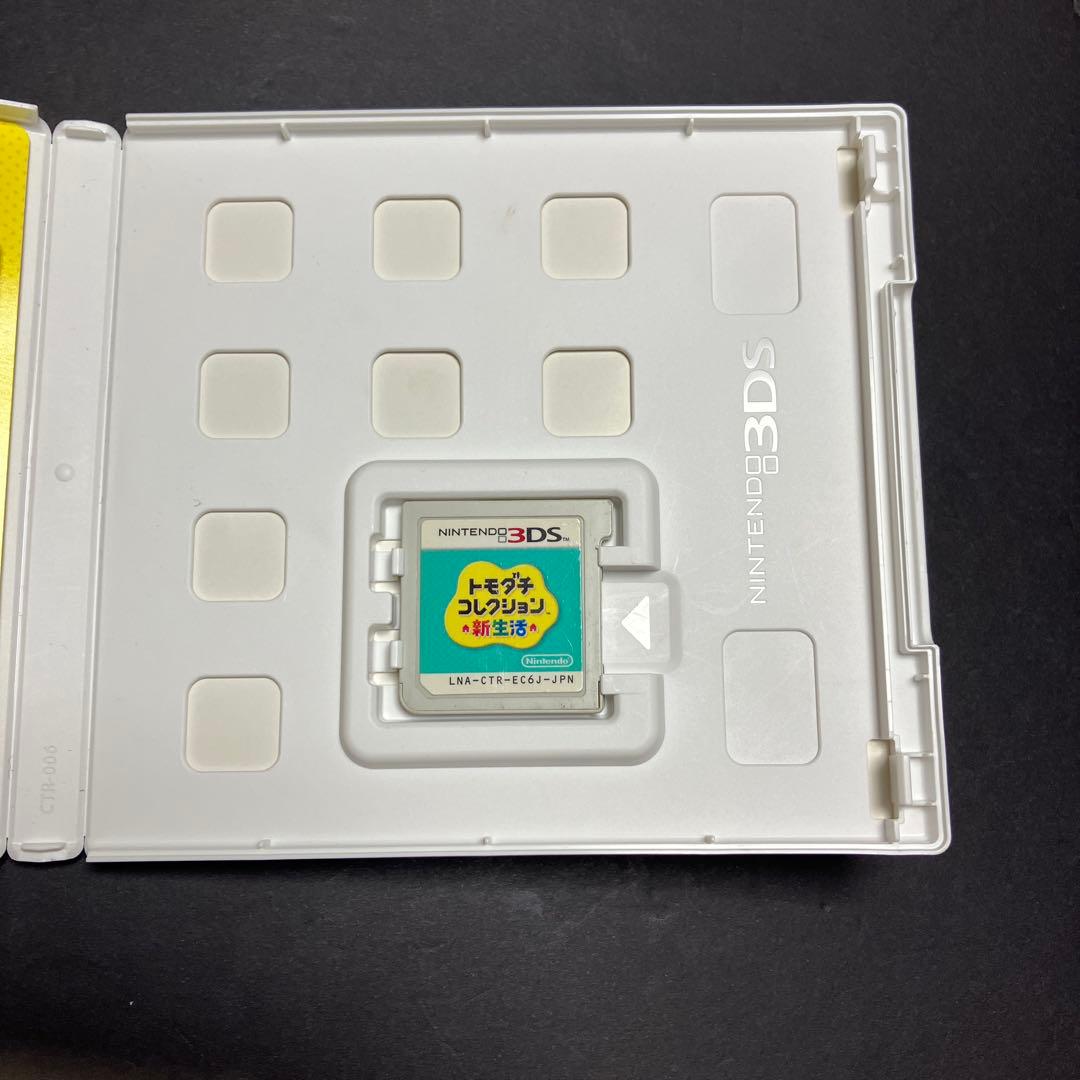 トモダチコレクション新生活　①