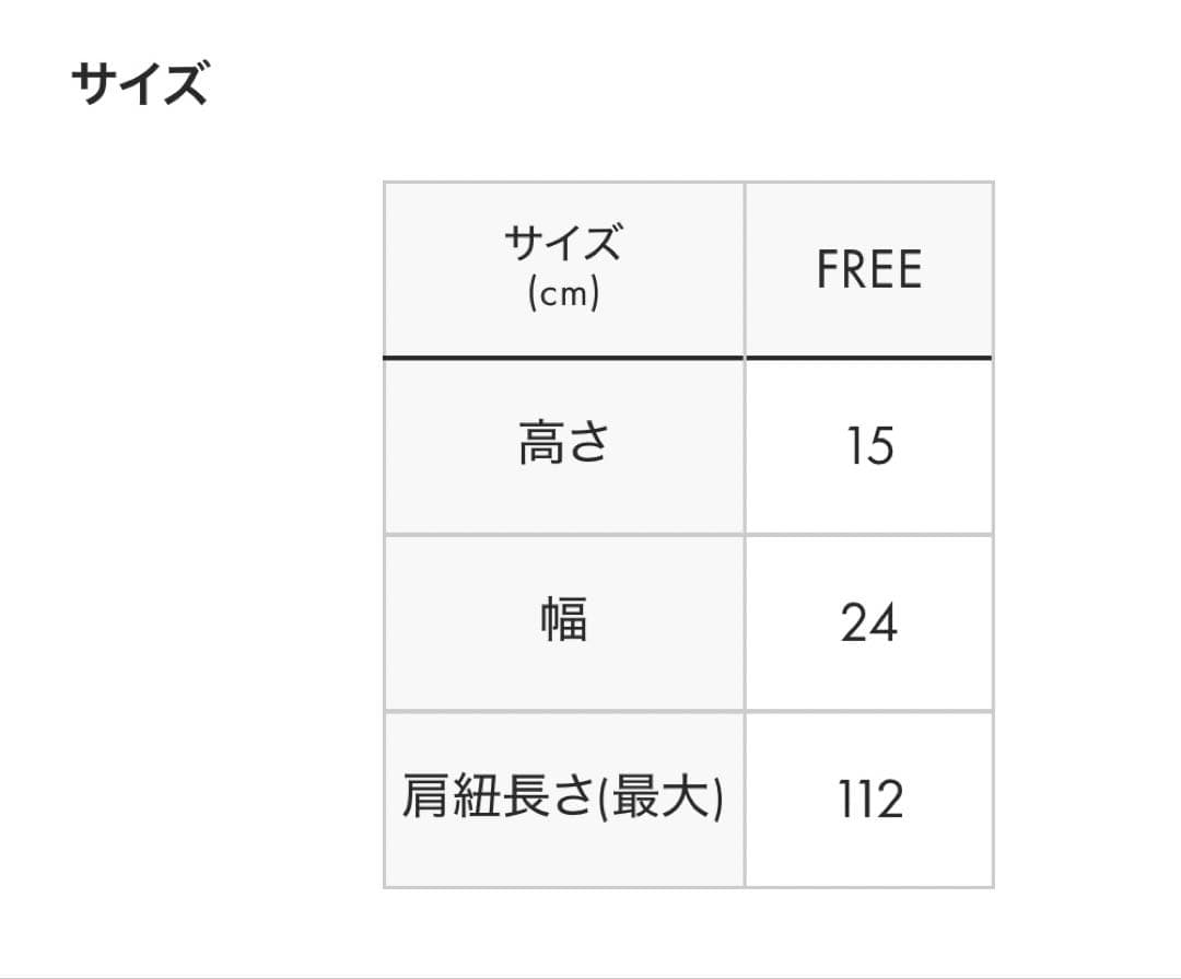 グラニフ　ビューティーフルシャドー2点セット