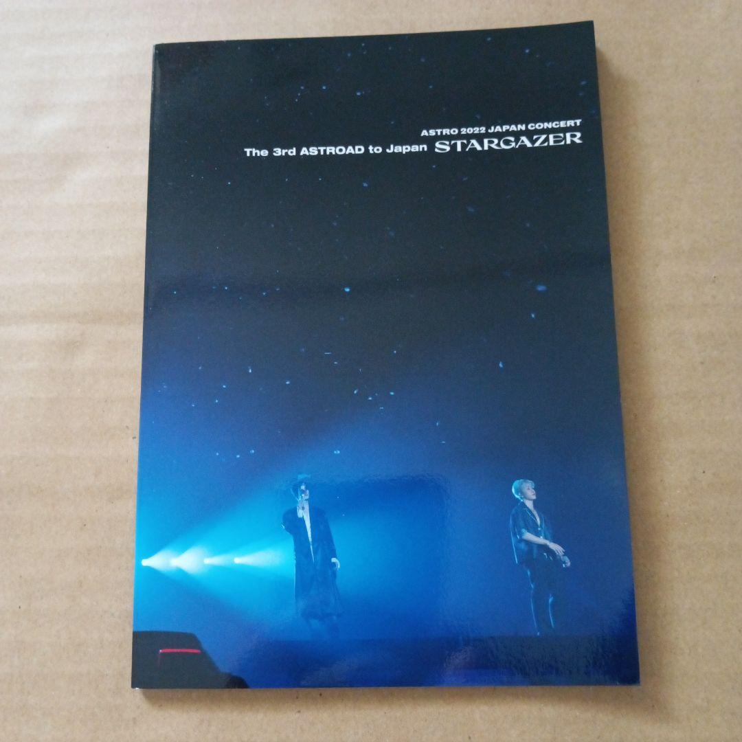 ASTRO 2022 STARGAZER FANCLUB限定盤　Blu-ray