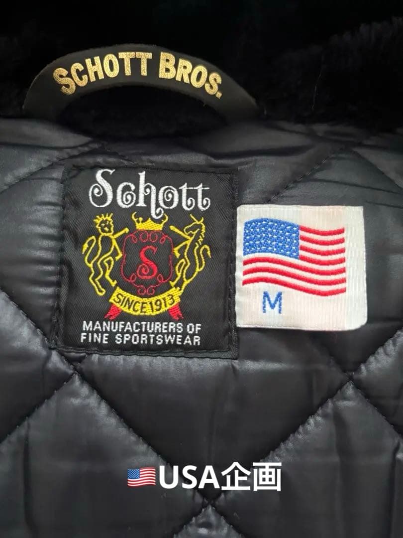 Schott N-3B/ 3102019 ショット ナイロン フライトジャケット