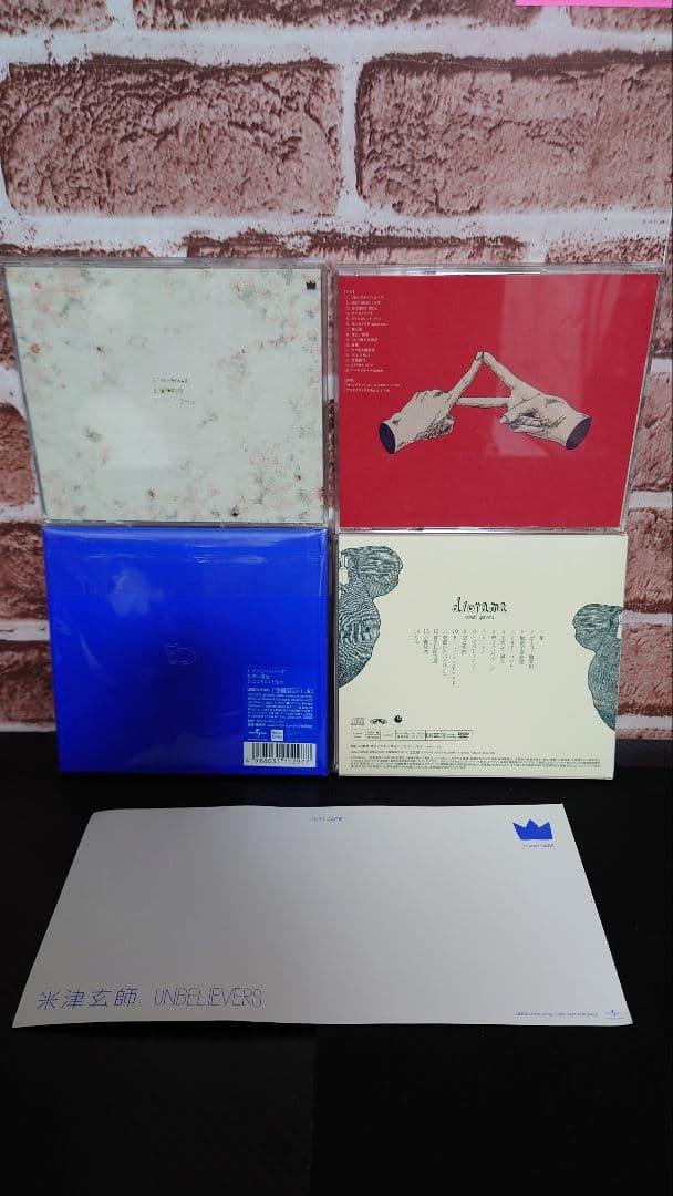 米津玄師 UNBELIEVERS 等 CDセット