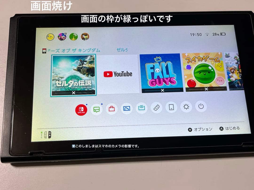 Nintendo Switch 箱あり カセットなし XAJ100〜