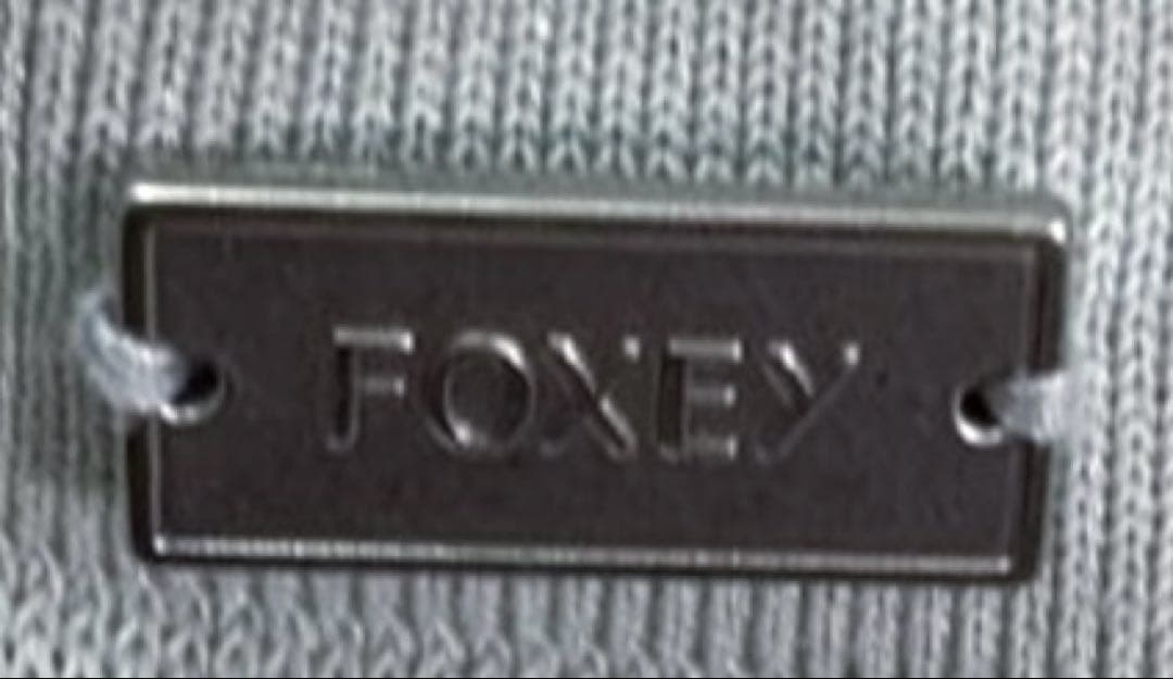 FOXEY フォクシー ロングカーディガン グレースV