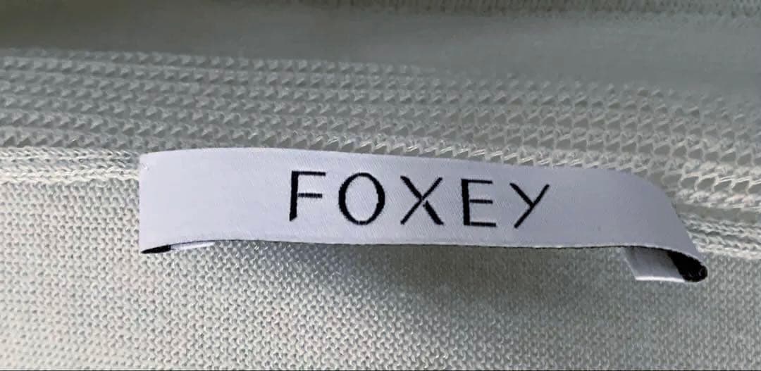 FOXEY フォクシー ロングカーディガン グレースV