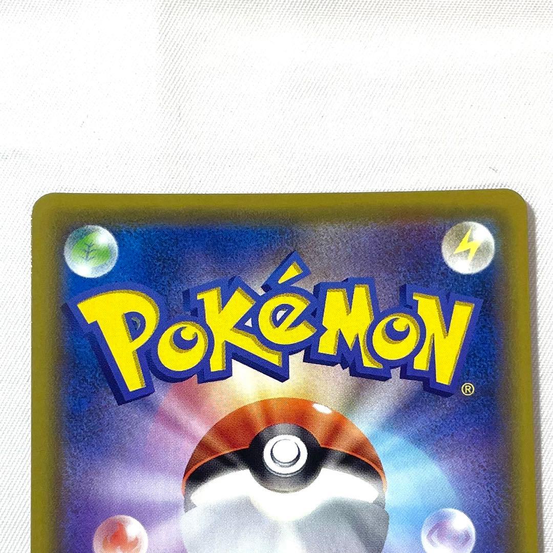 ポケモンカード カミツレのきらめき SR 113/100 S8 フュージョン