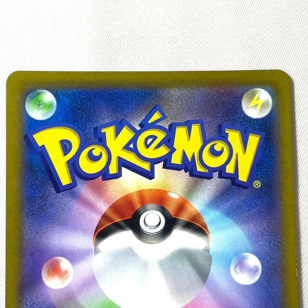 ポケモンカード カミツレのきらめき SR 113/100 S8 フュージョン