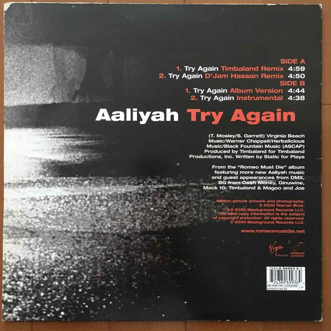 AALIYAH❗️２枚セット❗️