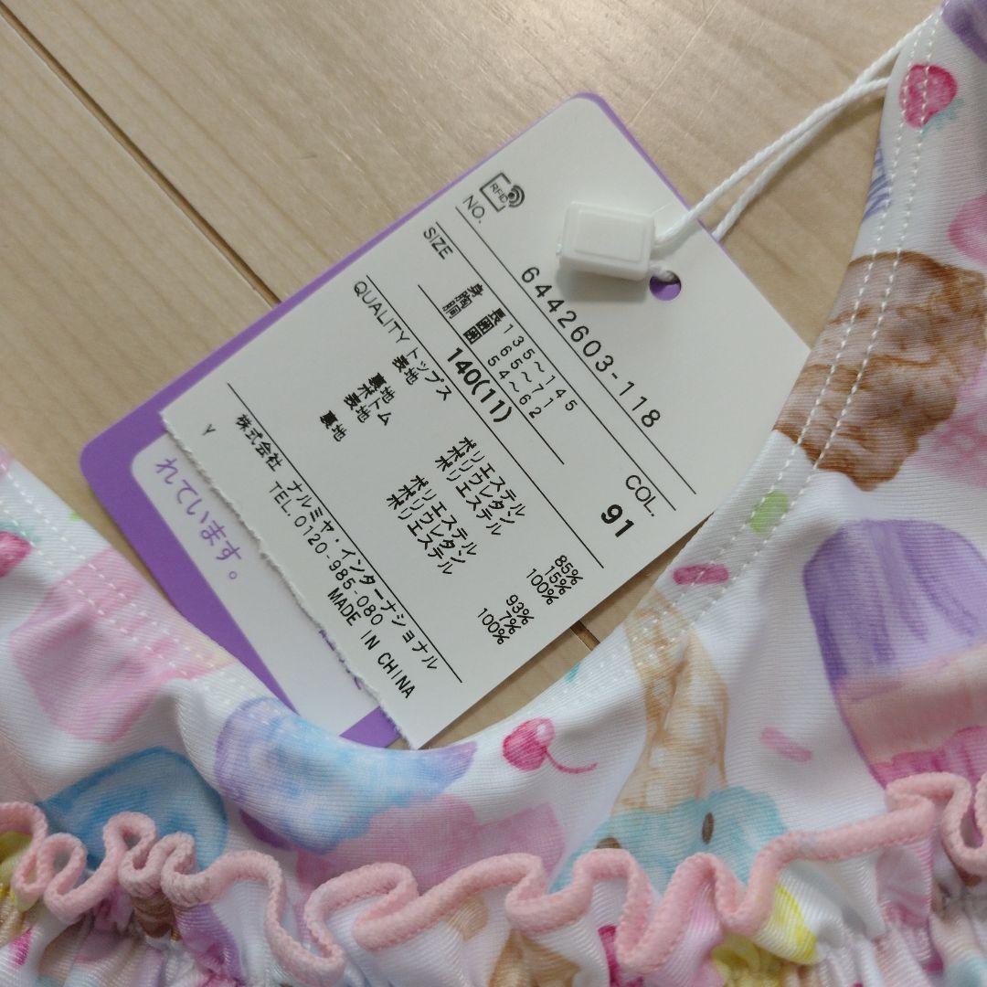 セパレート水着　140 メゾピアノ　プティマイン　アプレレクール　アイス柄