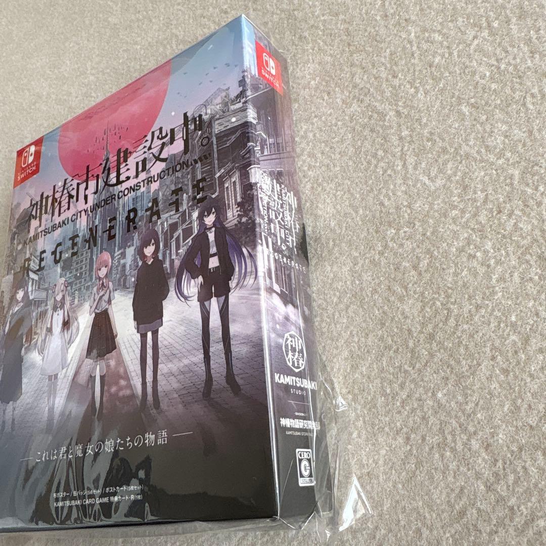 【Switch】 神椿市建設中。 REGENERATE [特装版]