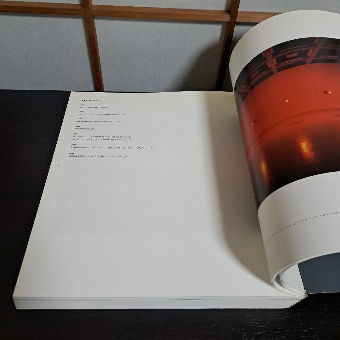 HIROSHI SUGIMOTO 杉本博司 展覧会カタログ 森美術館 2005年